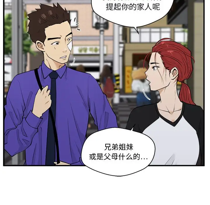 35岁姜武烈，第45话，第 26 页