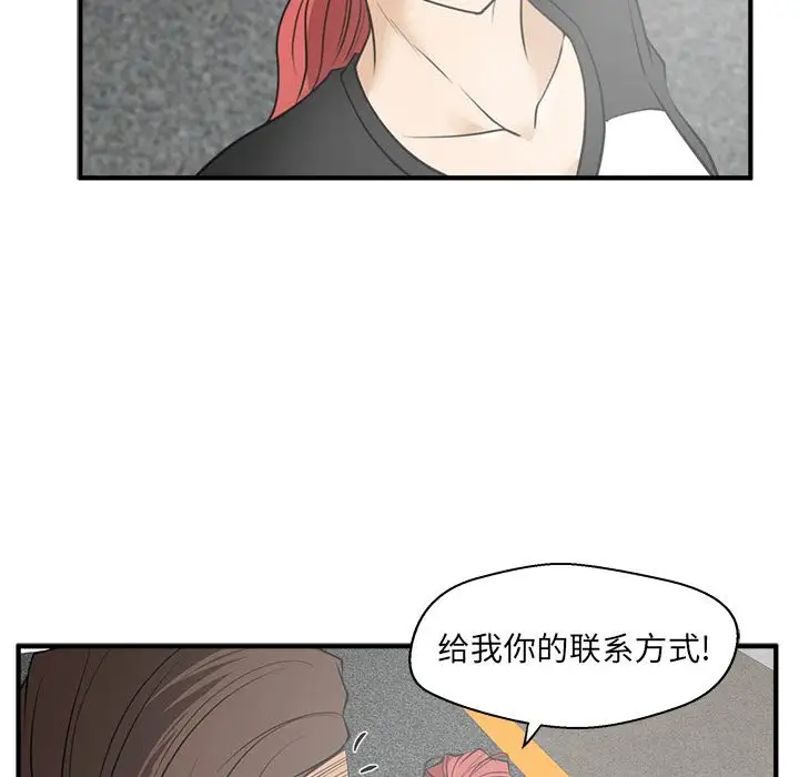35岁姜武烈，第45话，第 114 页
