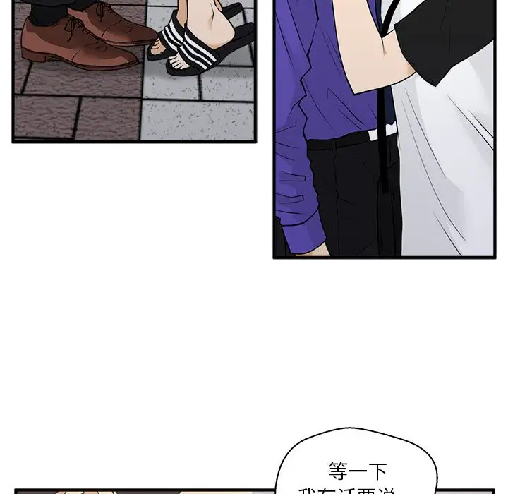 35岁姜武烈，第45话，第 44 页