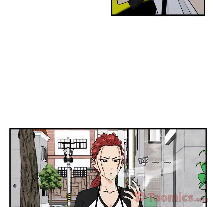 35岁姜武烈，第45话，第 94 页