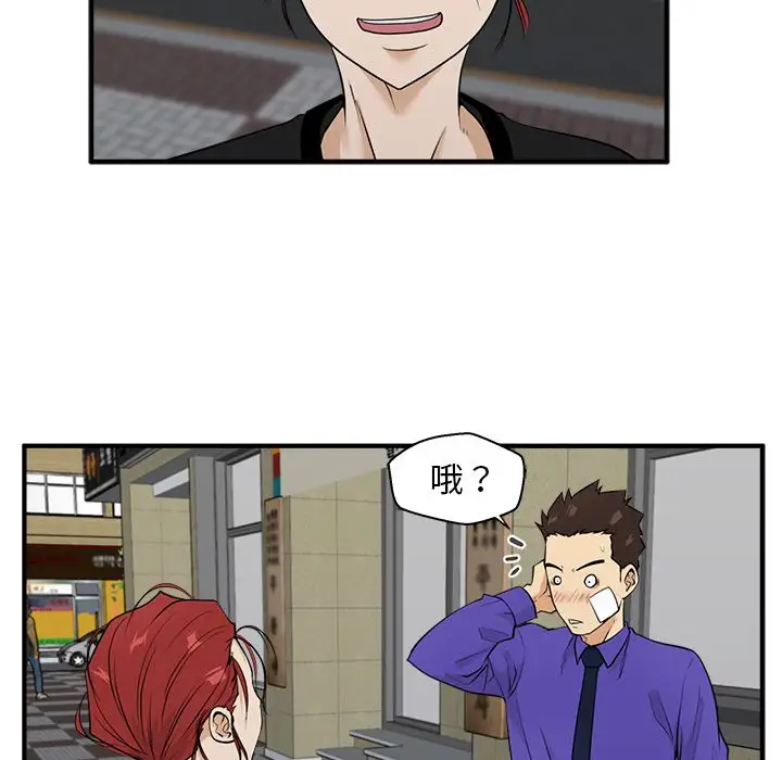 35岁姜武烈，第45话，第 51 页