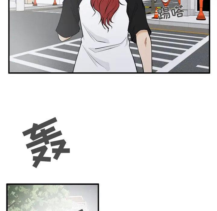 35岁姜武烈，第45话，第 98 页