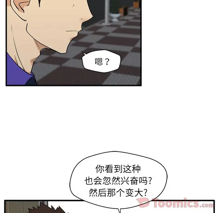 35岁姜武烈，第45话，第 40 页