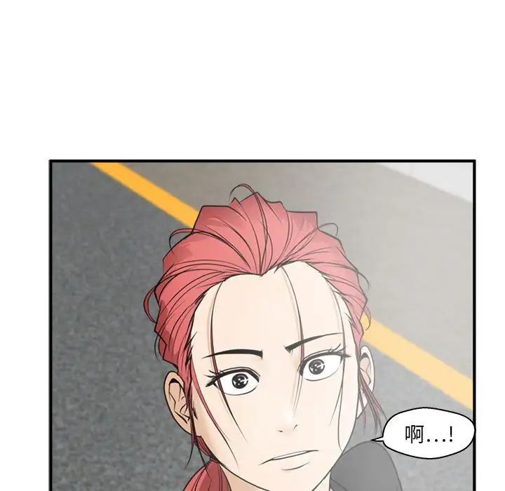 35岁姜武烈，第45话，第 113 页