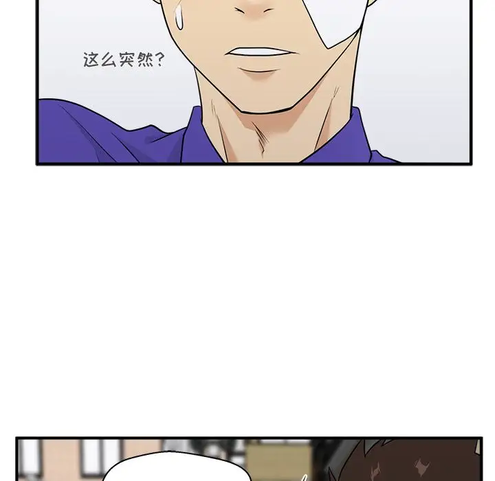 35岁姜武烈，第45话，第 60 页