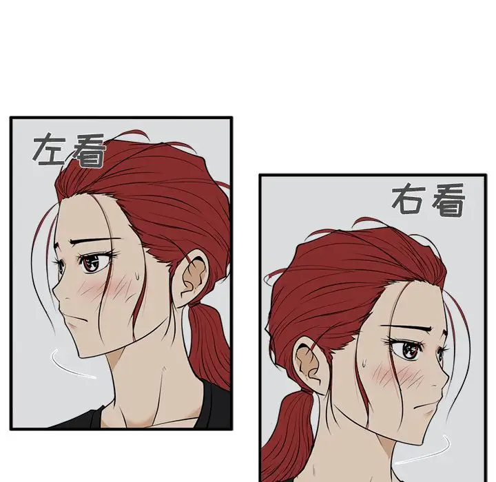 35岁姜武烈，第45话，第 73 页