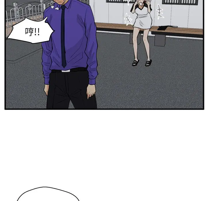 35岁姜武烈，第45话，第 89 页