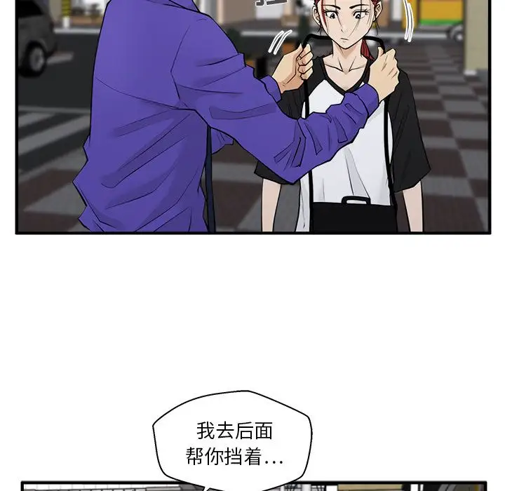35岁姜武烈，第45话，第 36 页