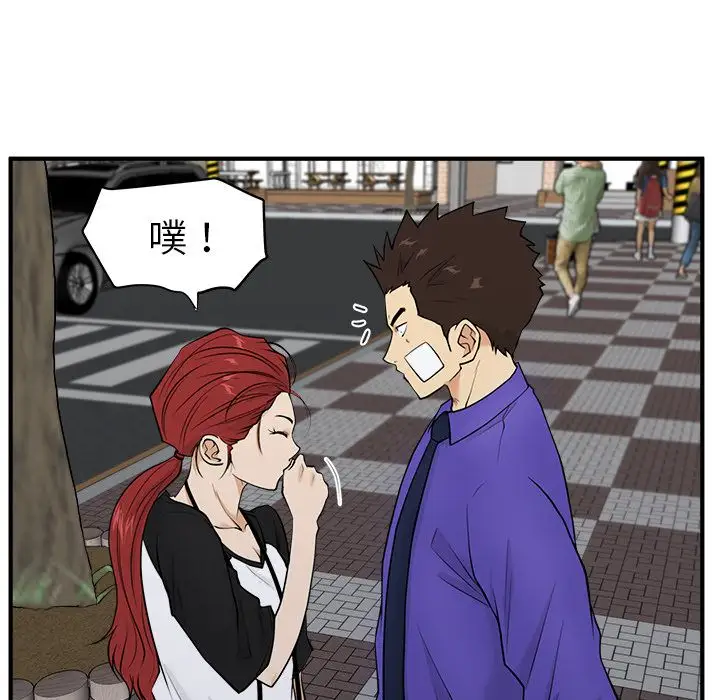 35岁姜武烈，第45话，第 66 页