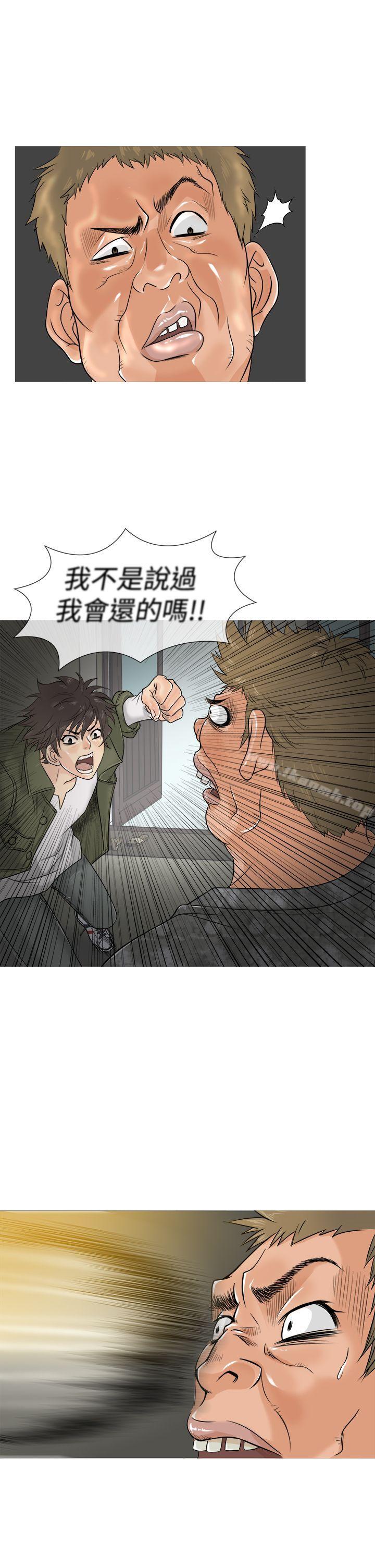 鸭王（无删减），第1話，第 21 页