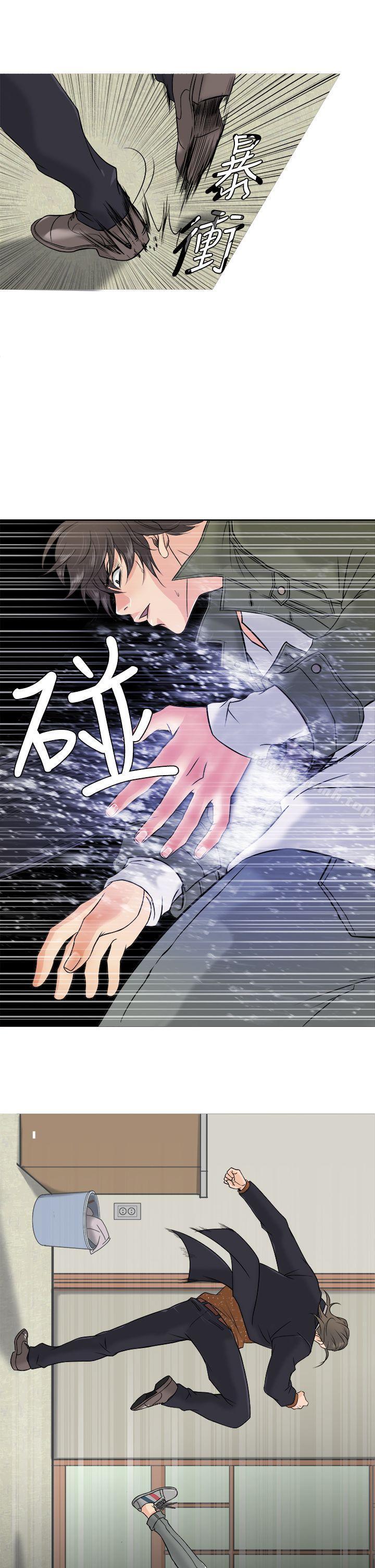鸭王（无删减），第2話，第 5 页