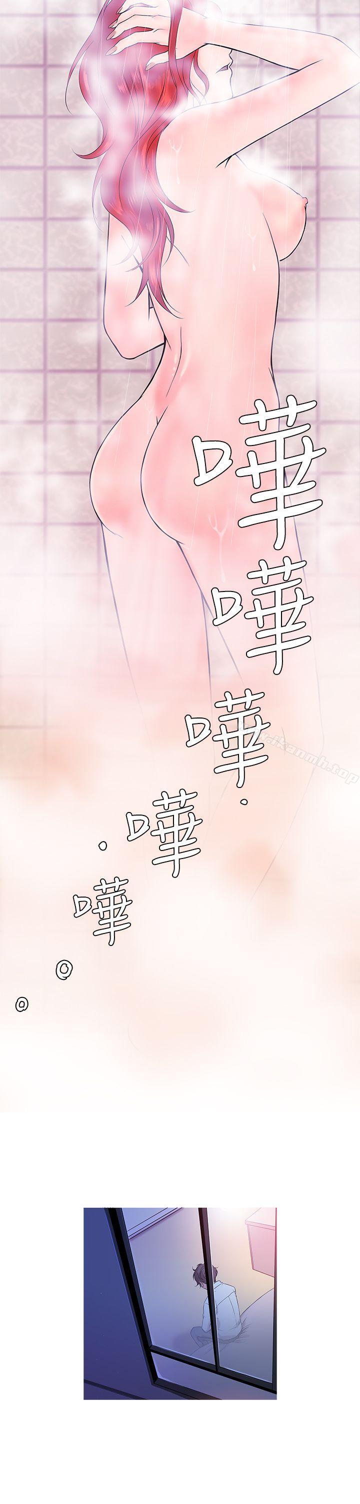 鸭王（无删减），第4話，第 6 页