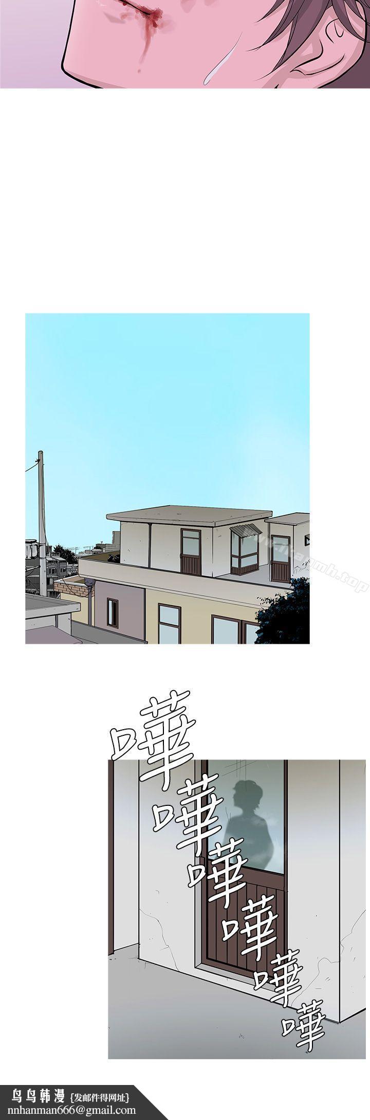 鸭王（无删减），第12話，第 12 页