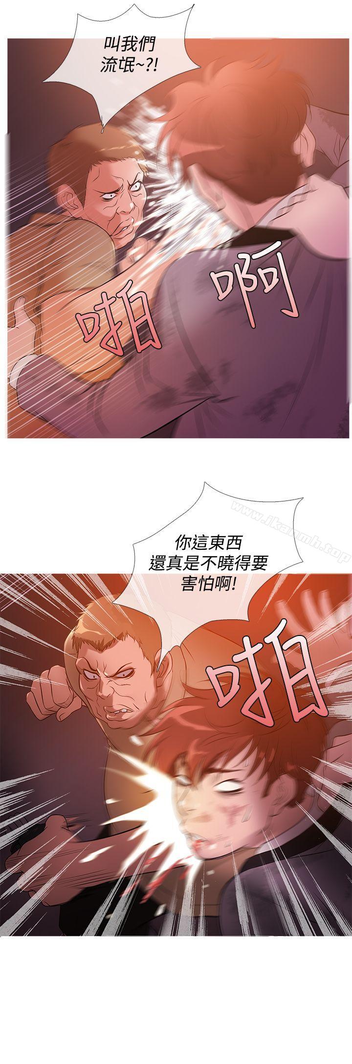 鸭王（无删减），第27話，第 8 页