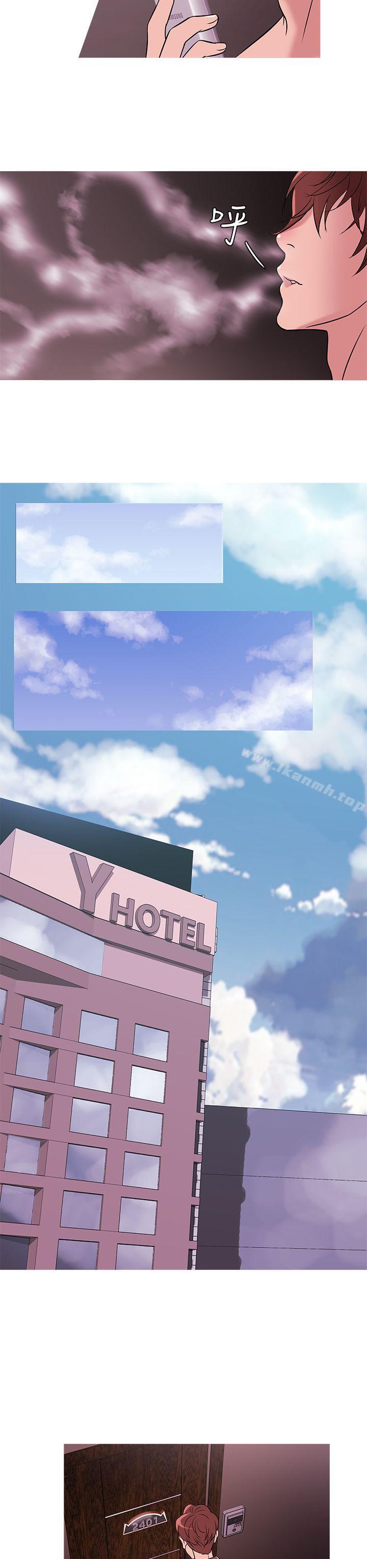 鸭王（无删减），第31話，第 15 页