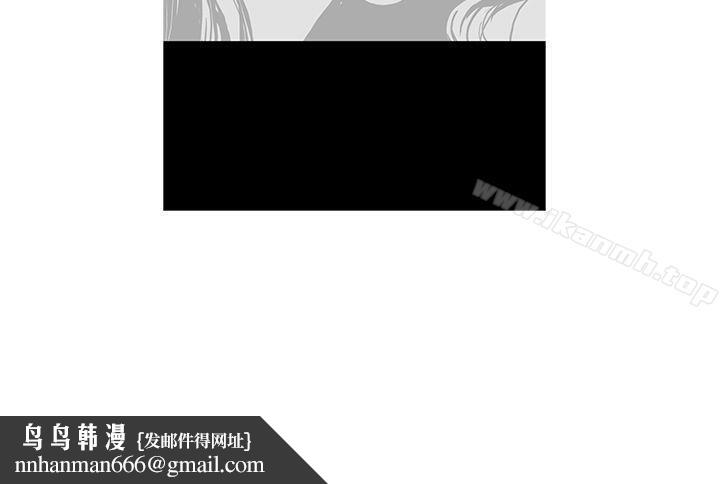 鸭王（无删减），第33話，第 21 页