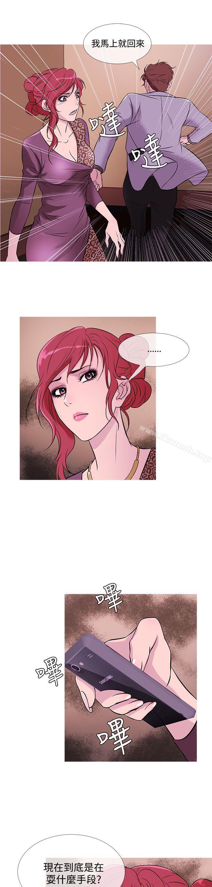 鸭王（无删减），第34話，第 21 页