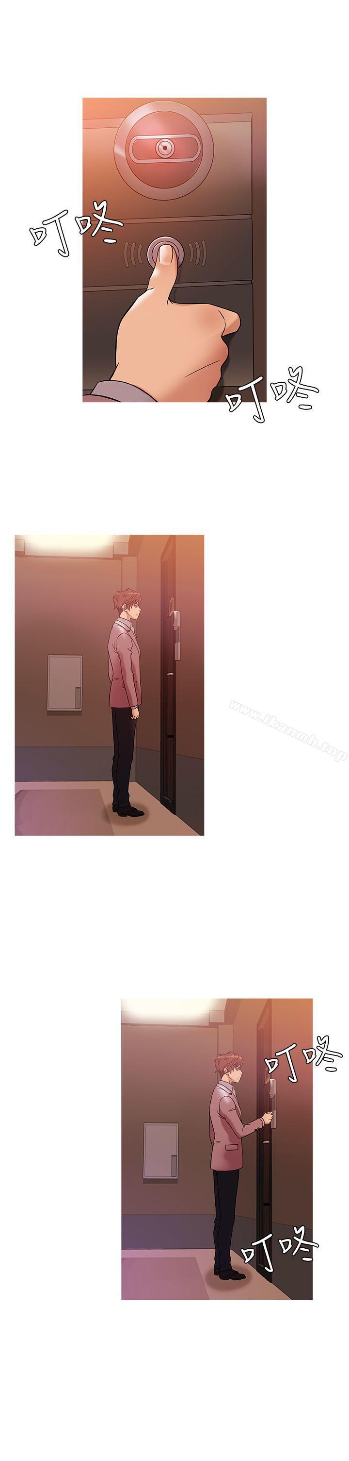 鸭王（无删减），第38話，第 5 页