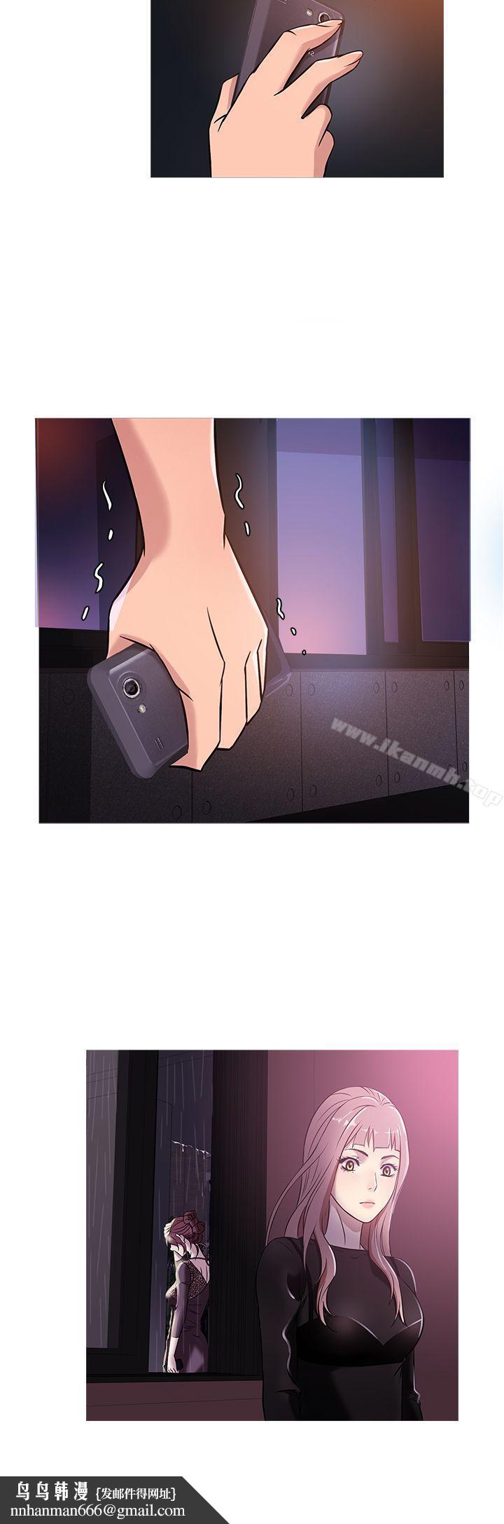 鸭王（无删减），第39話，第 12 页