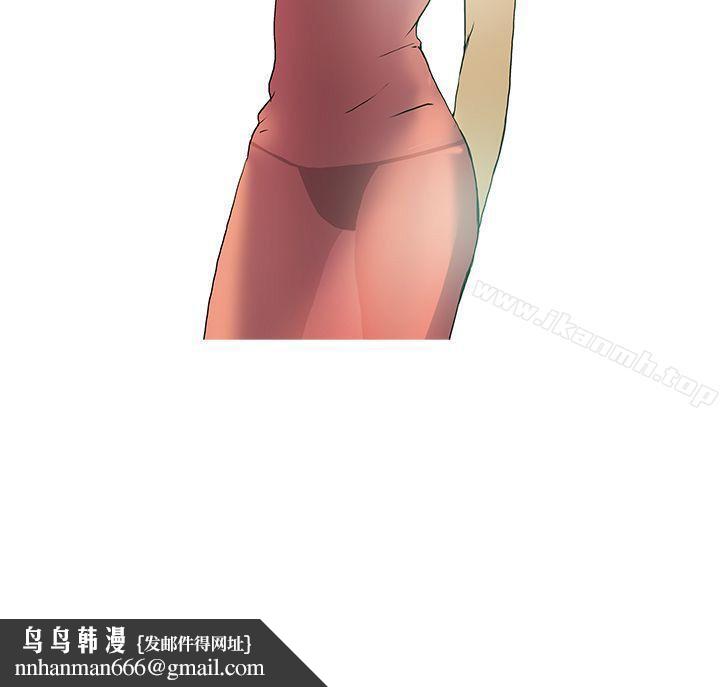 鸭王（无删减），第45話，第 21 页