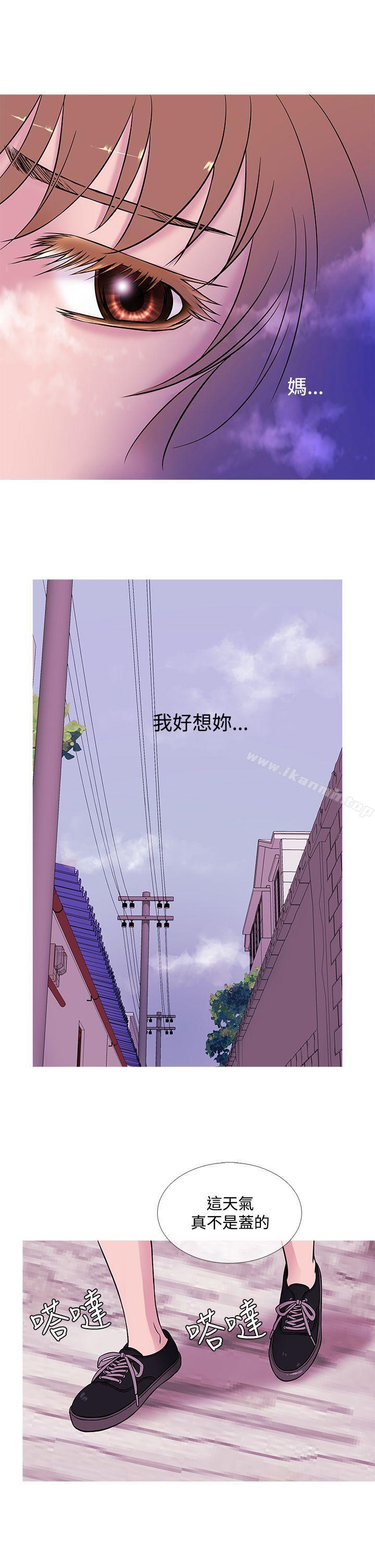 鸭王（无删减），第48話，第 17 页