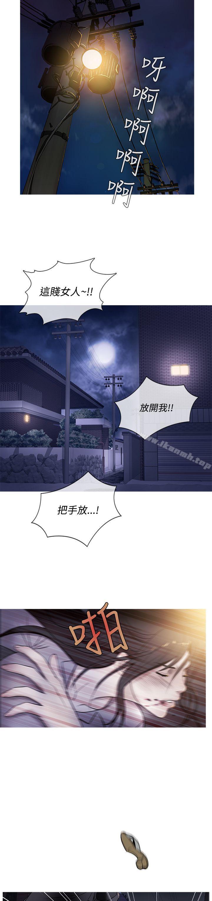 鸭王（无删减），第49話，第 11 页