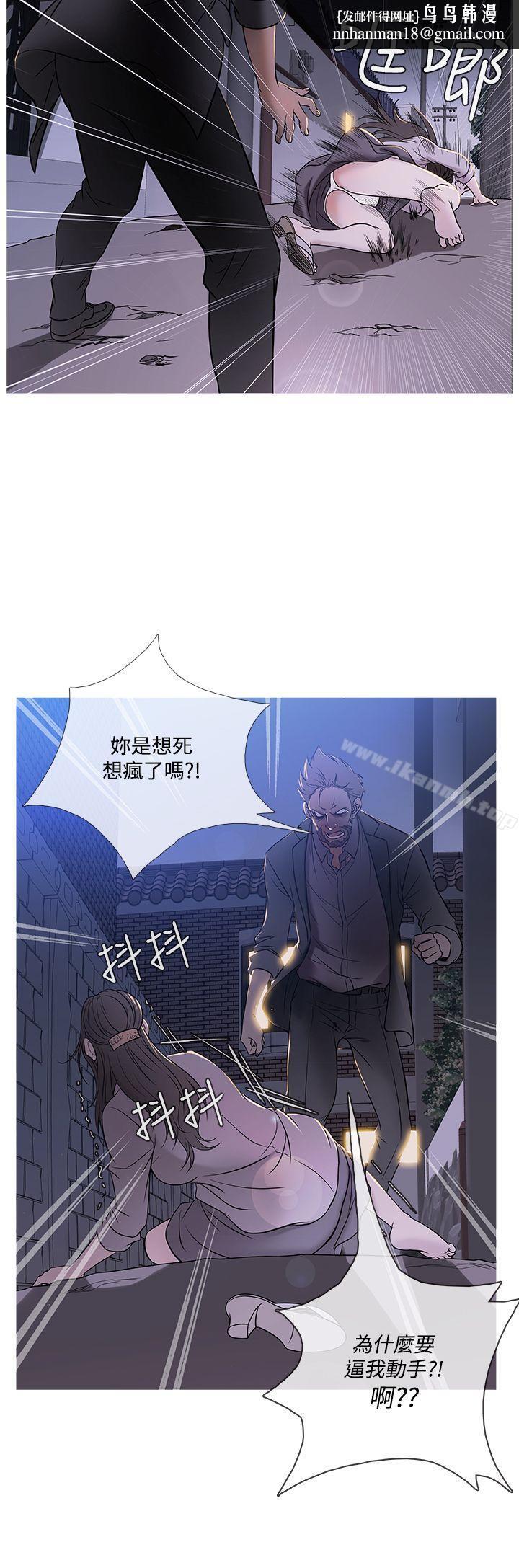 鸭王（无删减），第49話，第 12 页