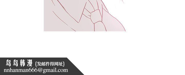 鸭王（无删减），第52話，第 21 页