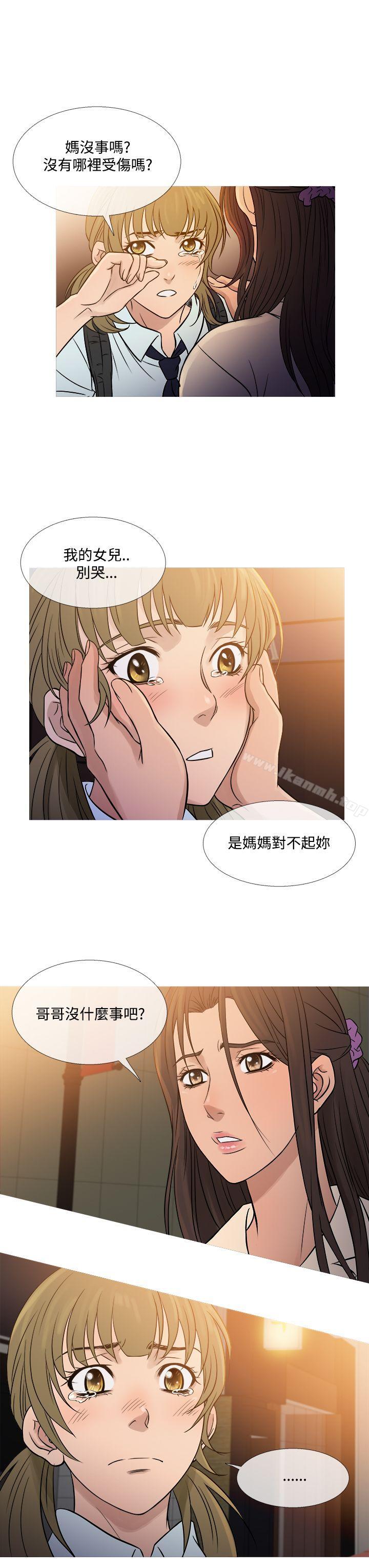 鸭王（无删减），第53話，第 11 页