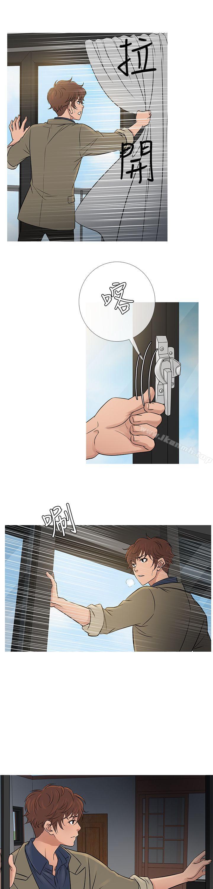 鸭王（无删减），第54話，第 5 页