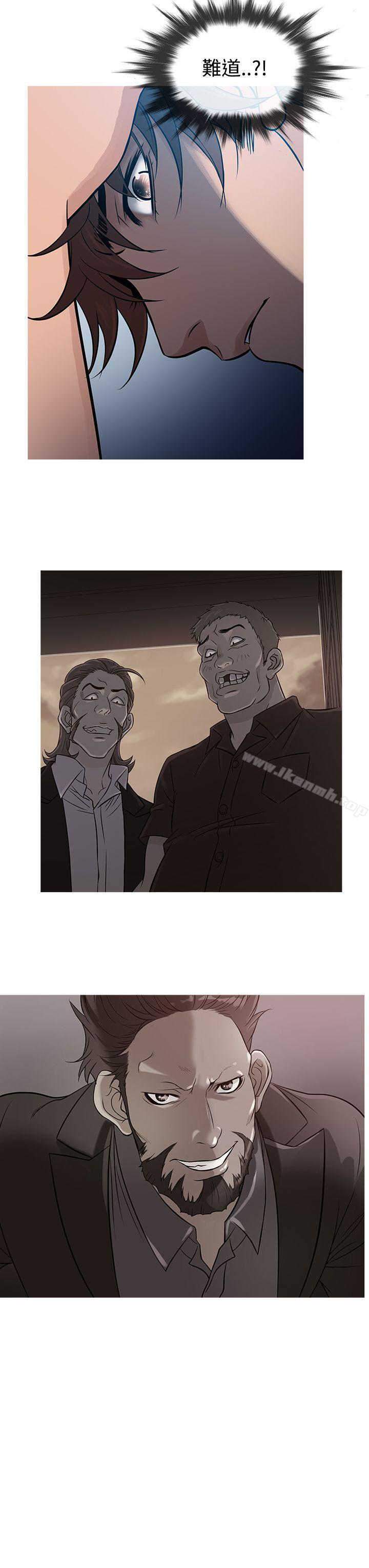 鸭王（无删减），第56話，第 3 页