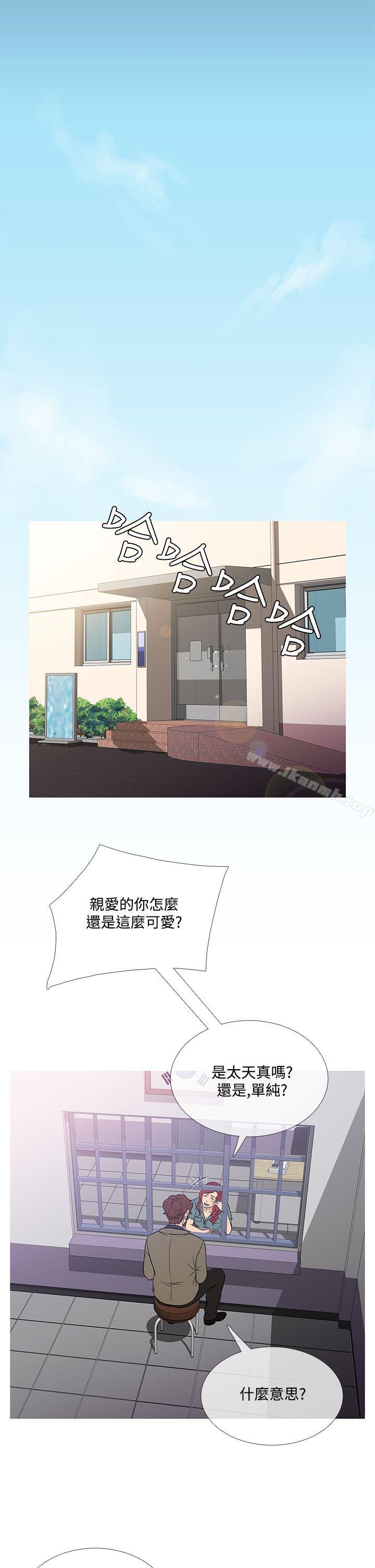 鸭王（无删减），第59話，第 22 页