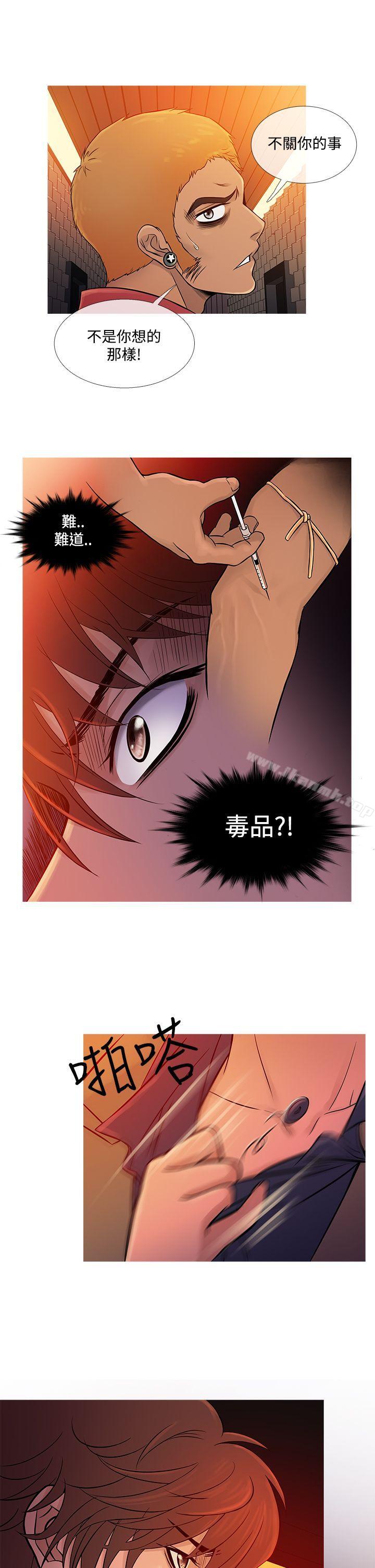 鸭王（无删减），第60話，第 5 页