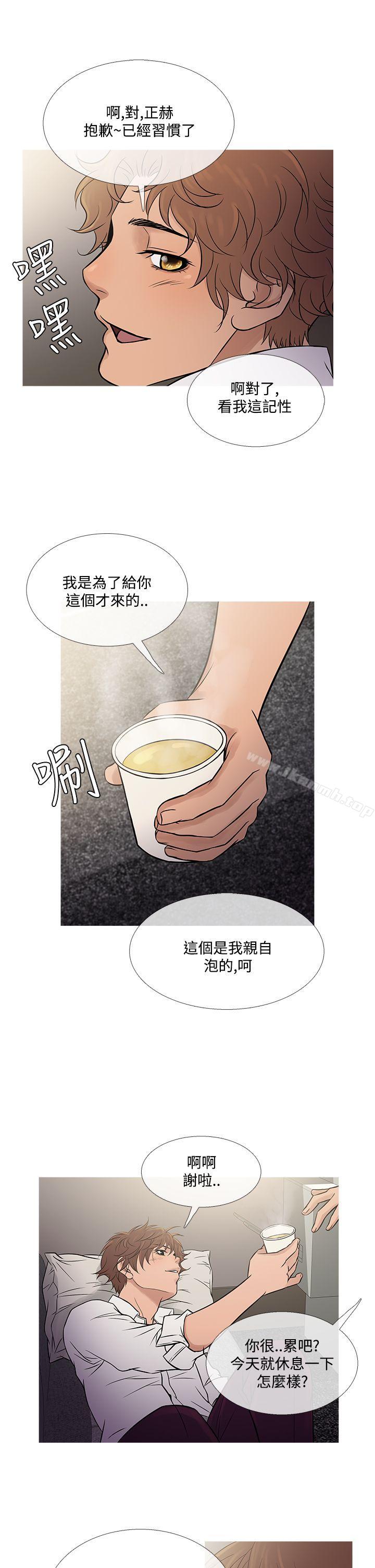 鸭王（无删减），第60話，第 21 页
