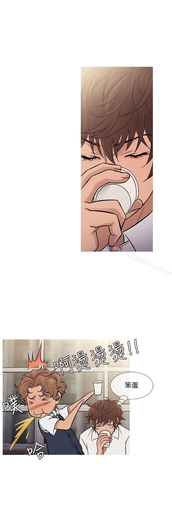 鸭王（无删减），第61話，第 12 页