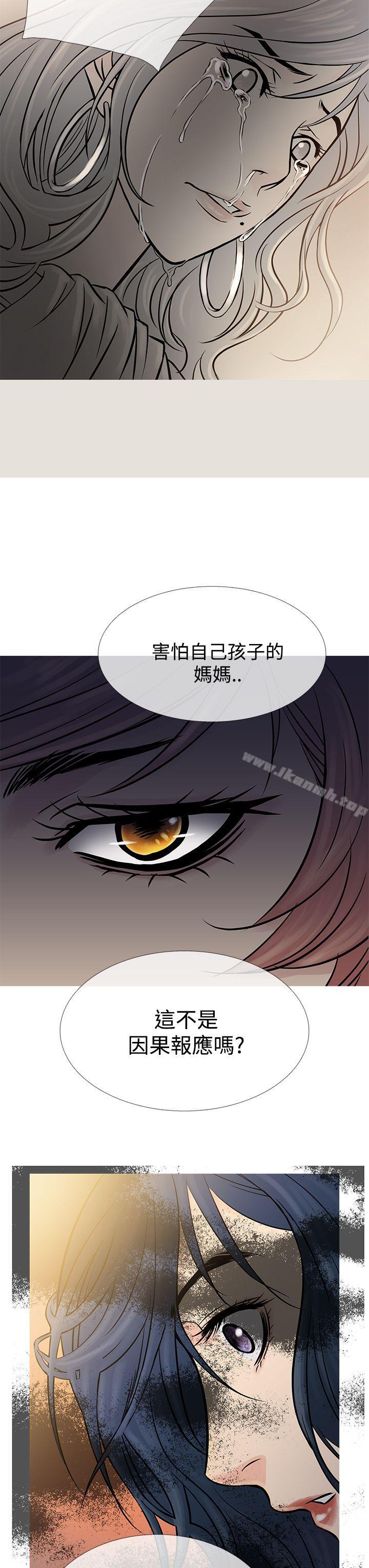 鸭王（无删减），第62話，第 15 页
