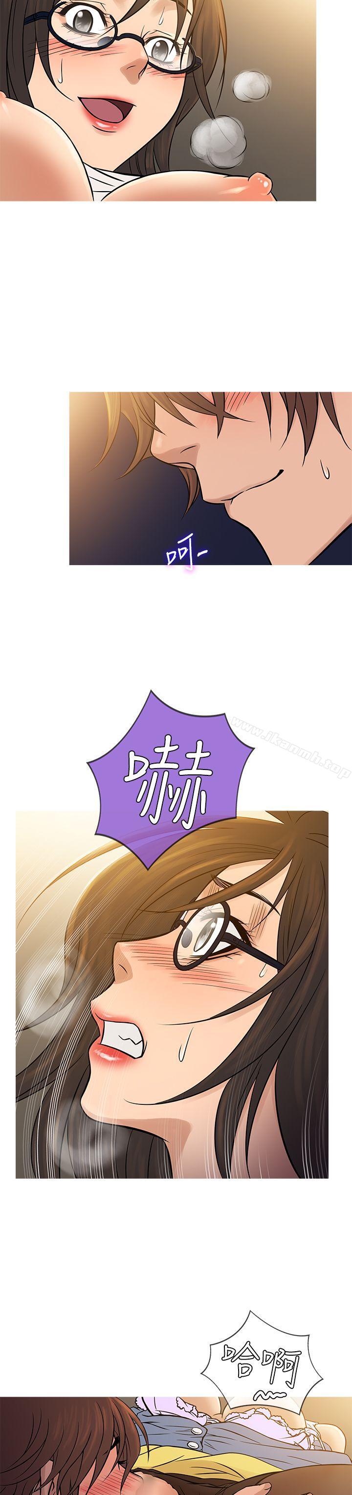 鸭王（无删减），第64話，第 15 页