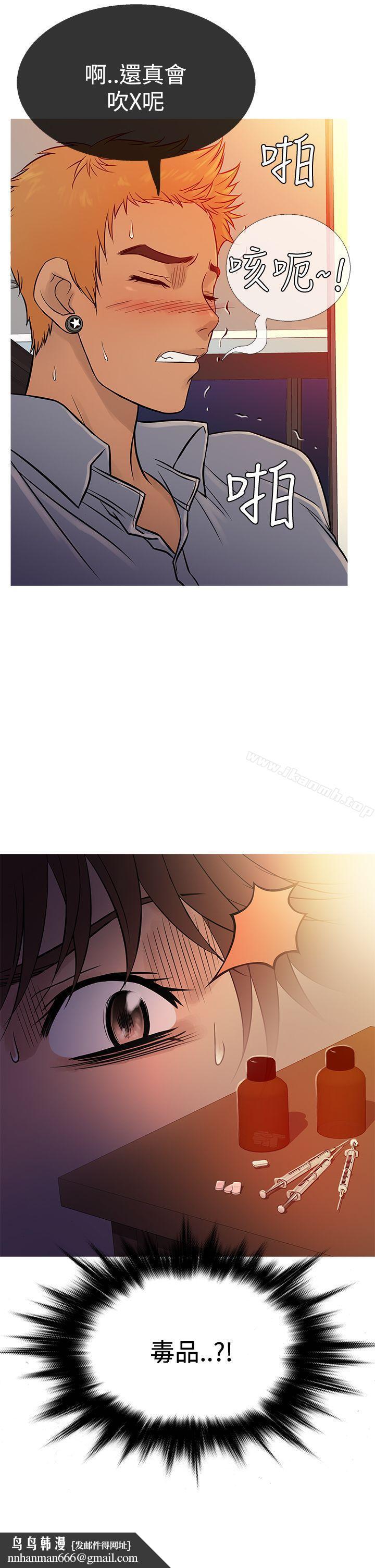 鸭王（无删减），第66話，第 22 页