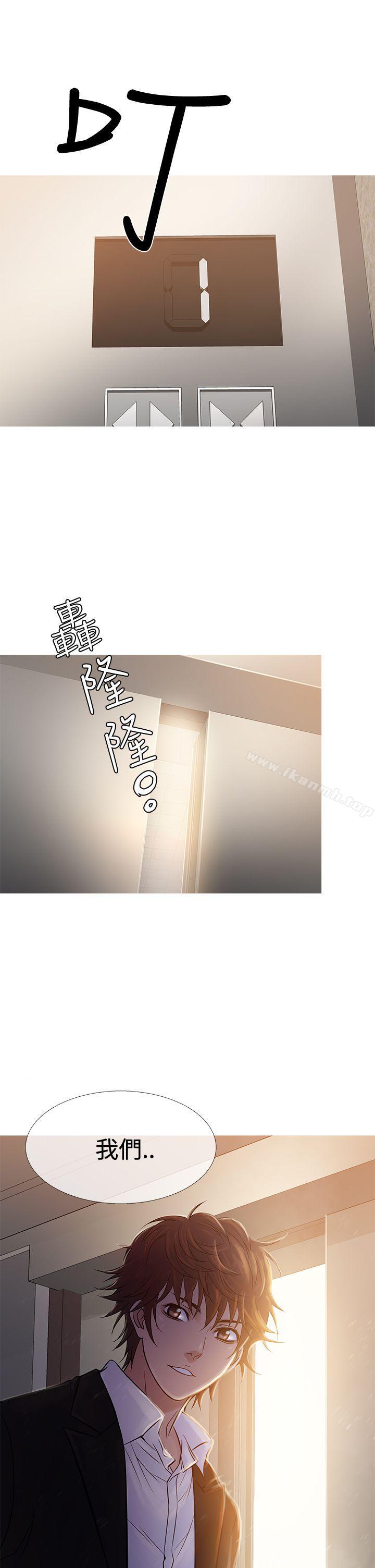 鸭王（无删减），第68話，第 25 页