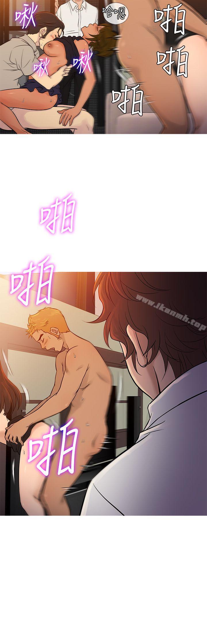 鸭王（无删减），第68話，第 8 页