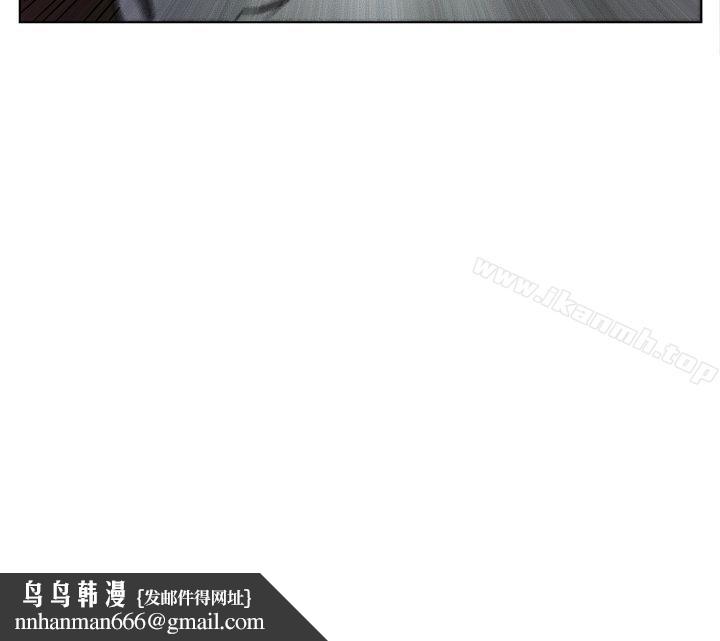 麒麟傳說(完結)，第16話，第 11 页