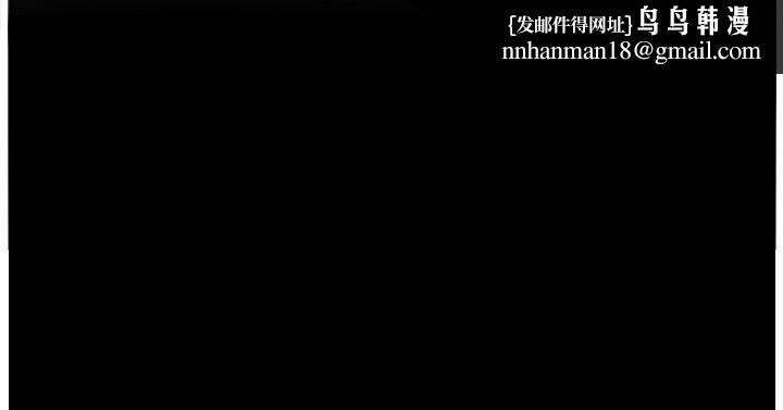 麒麟傳說(完結)，第27話，第 8 页