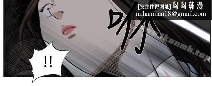 麒麟傳說(完結)，第31話，第 5 页