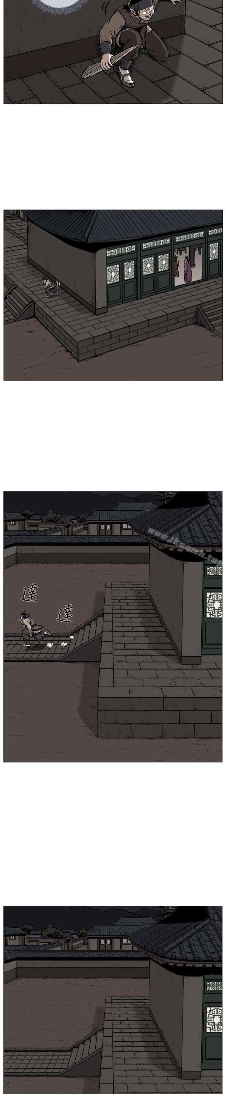 麒麟傳說(完結)，第43話，第 11 页