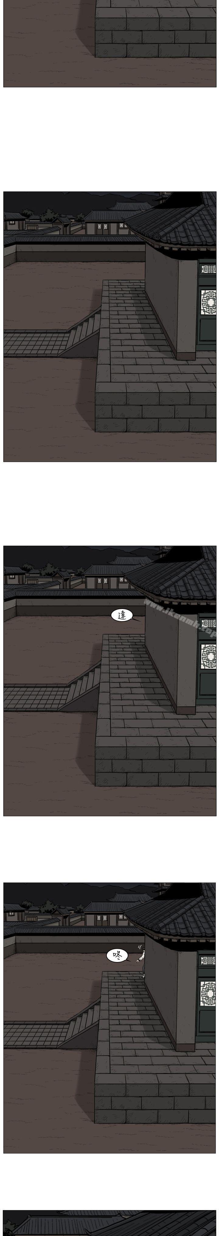 麒麟傳說(完結)，第43話，第 12 页