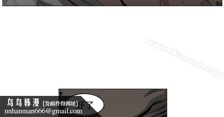 麒麟傳說(完結)，第55話，第 8 页