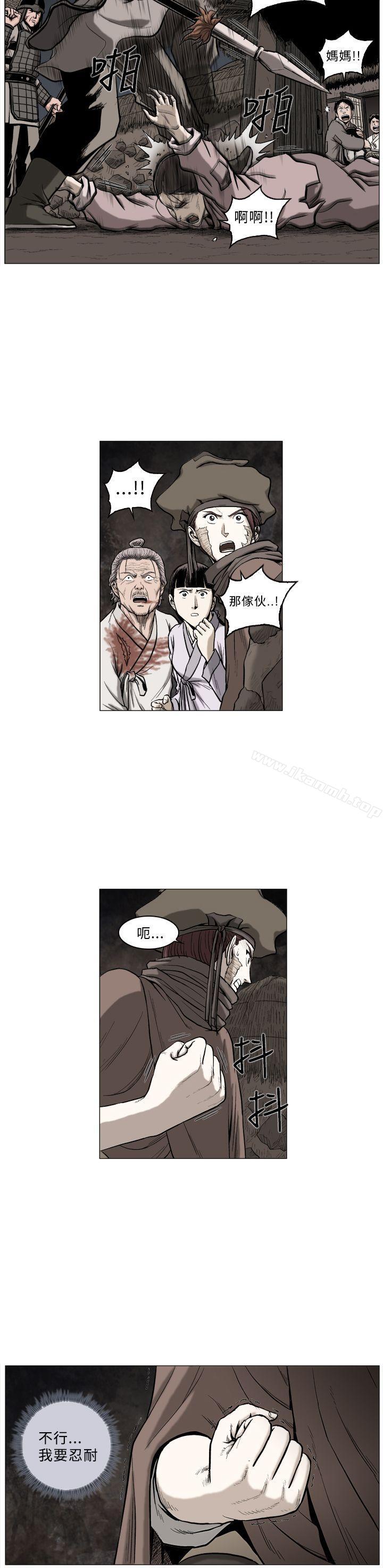 麒麟傳說(完結)，第58話，第 5 页