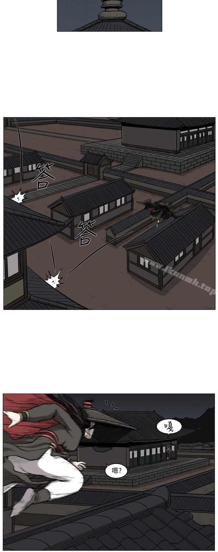 麒麟傳說(完結)，第63話，第 8 页