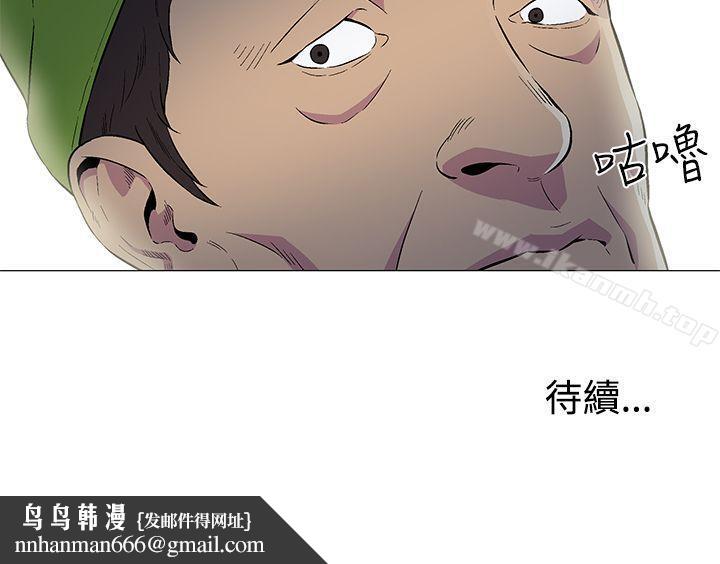 黑暗之海（无删减版），第1話，第 22 页