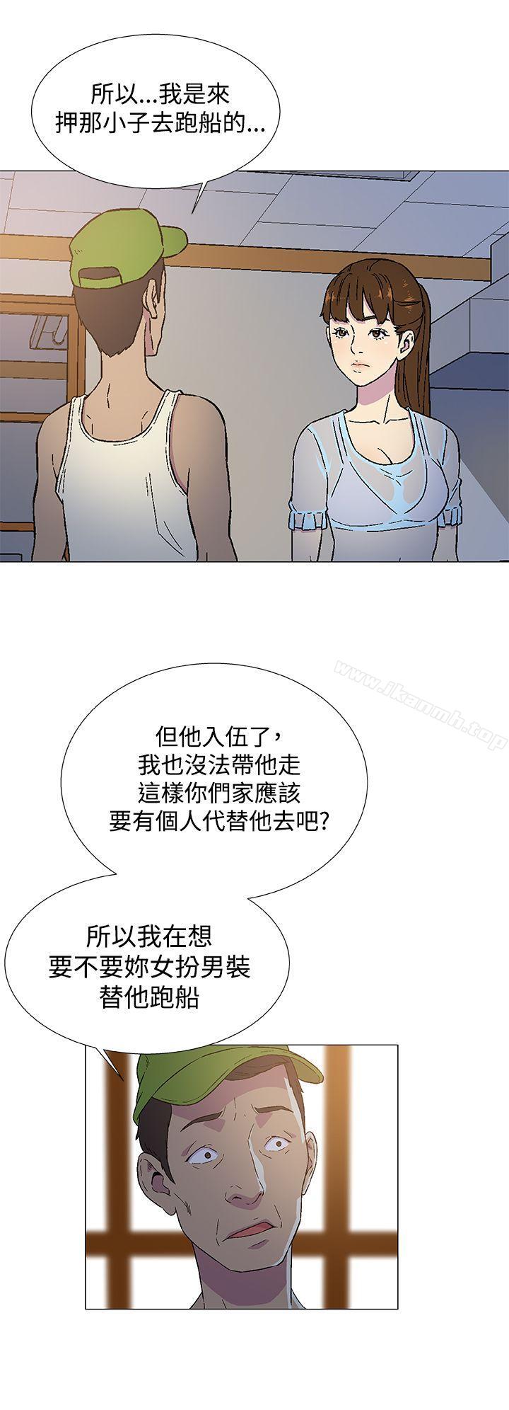 黑暗之海（无删减版），第3話，第 22 页